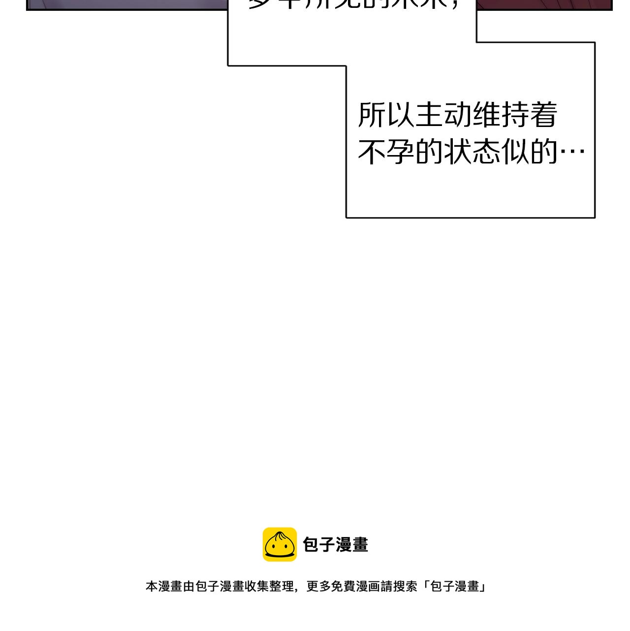 第111话 我也很乖巧168