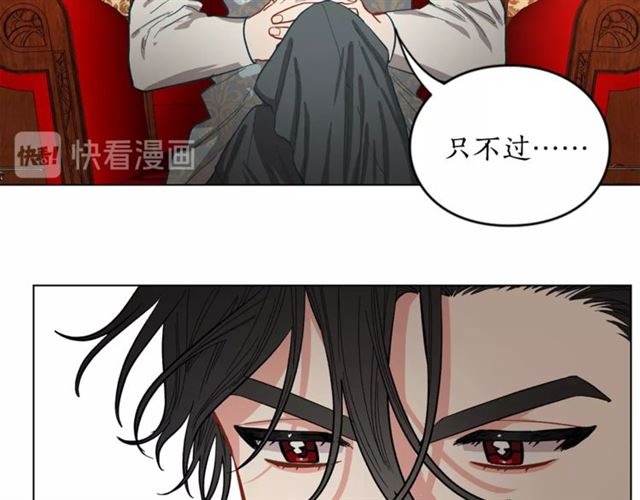 第11话 只结婚不恋爱？31