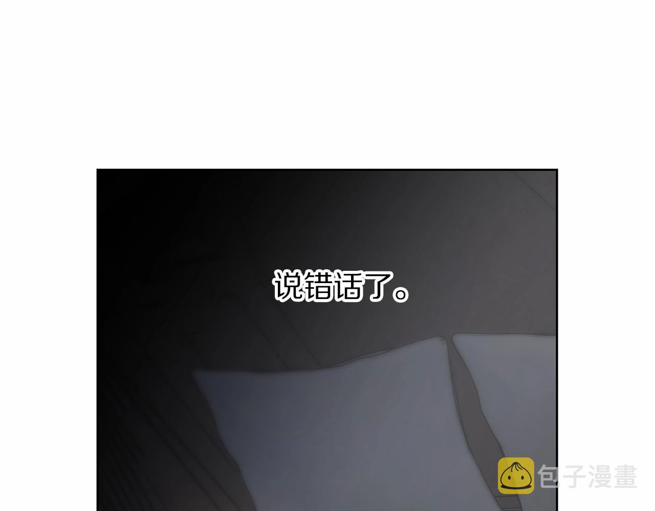 第110话 摊牌了18