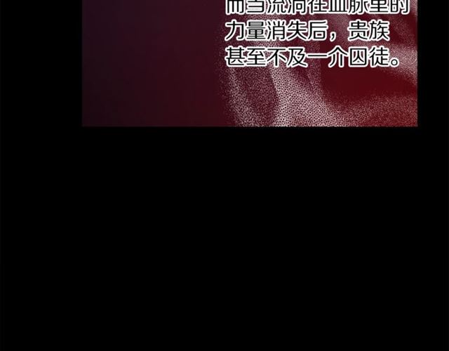 第50话 亲手挑的礼物32