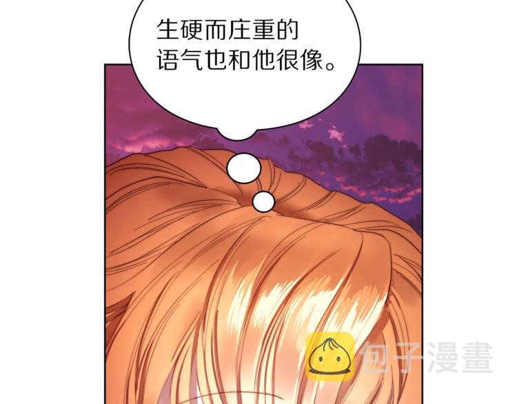 第75话 鸡同鸭讲的对话26