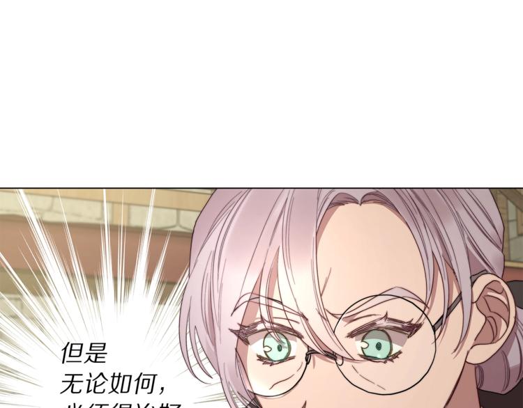 第77话 小绅士119