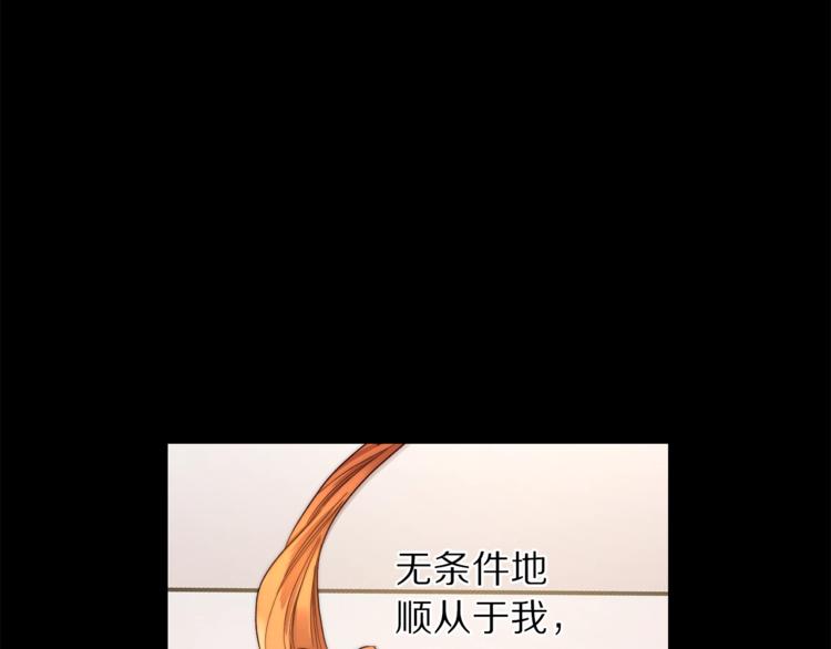第66话 不想失去这份笑容14
