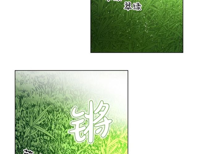 第26话 私生子是？！47