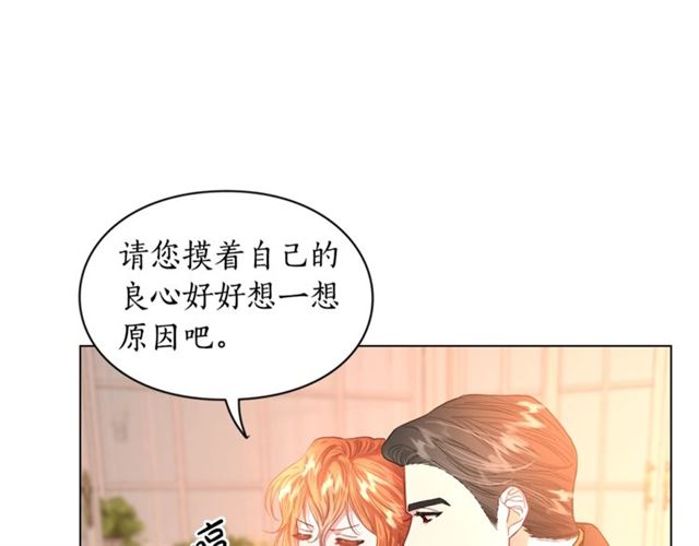 第45话 这个女人是我的57