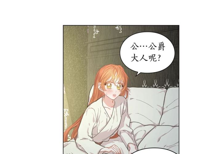 第22话 不一样的夫人75