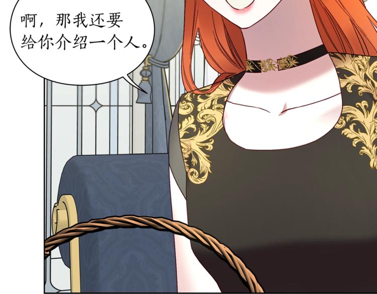 第79话 带你见个人128
