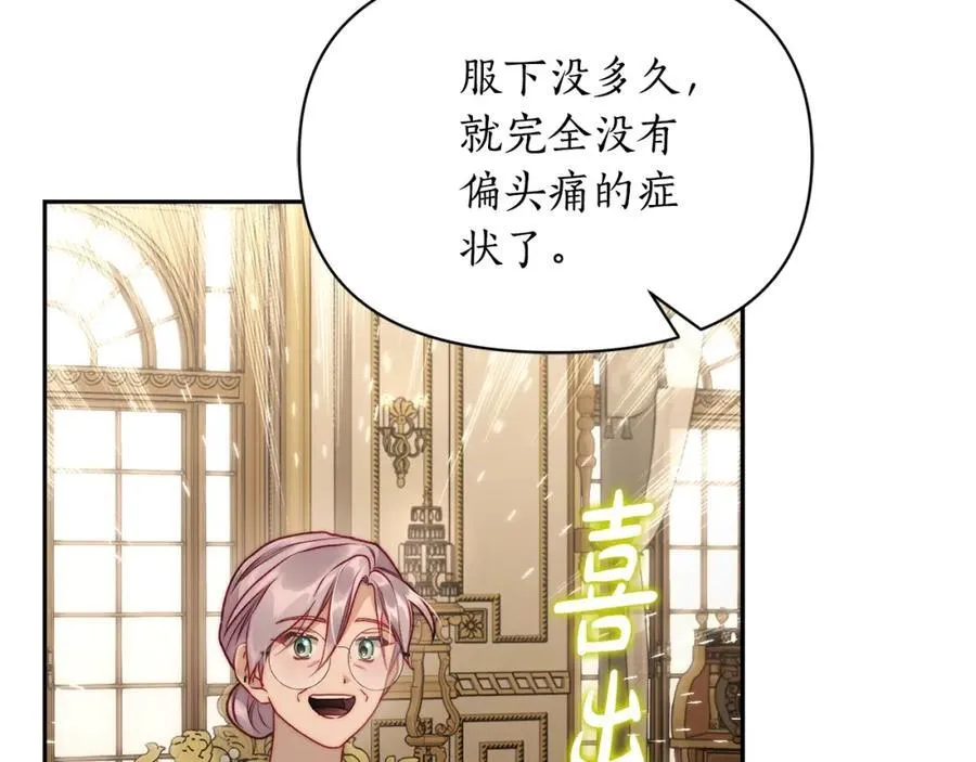 第124话 平静的幸福103