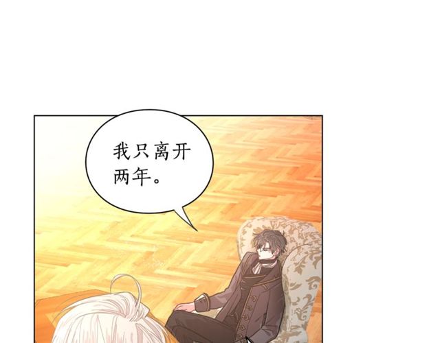第16话 玫瑰宫87