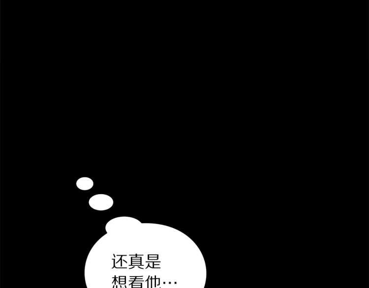 第58话 花园的秘密70