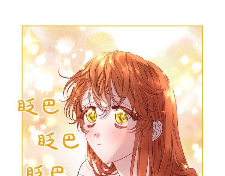 第55话 吃醋要亲亲10