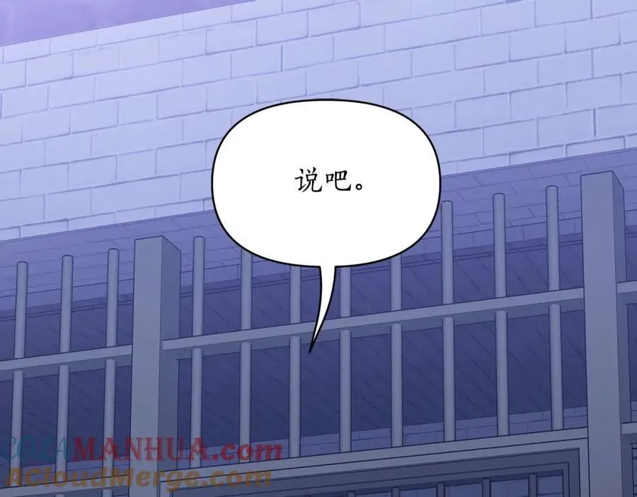 第117话 血脉的秘密4