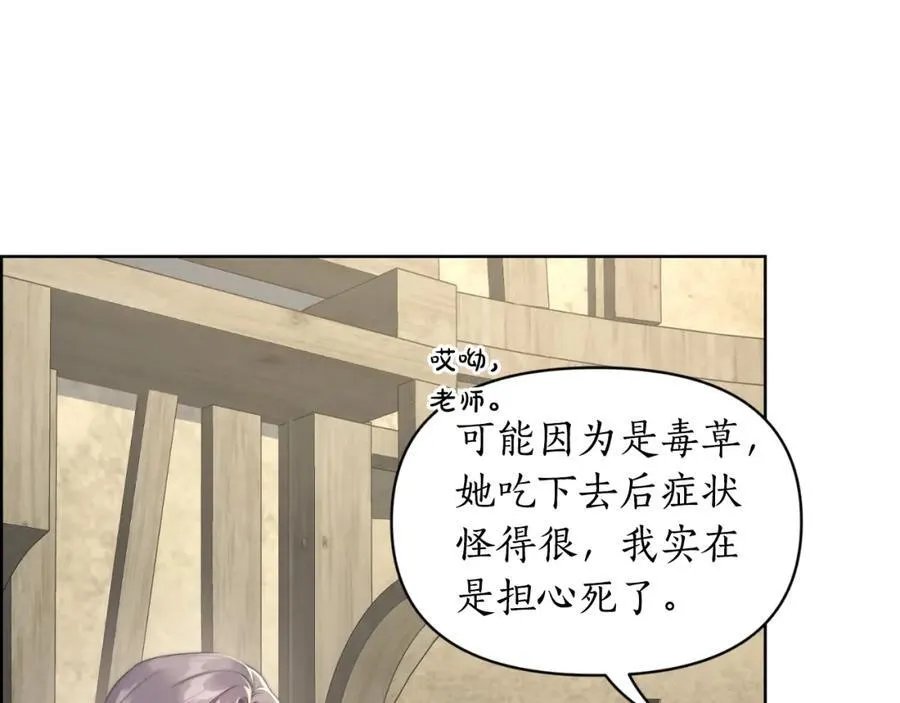 第115话 分外在意137