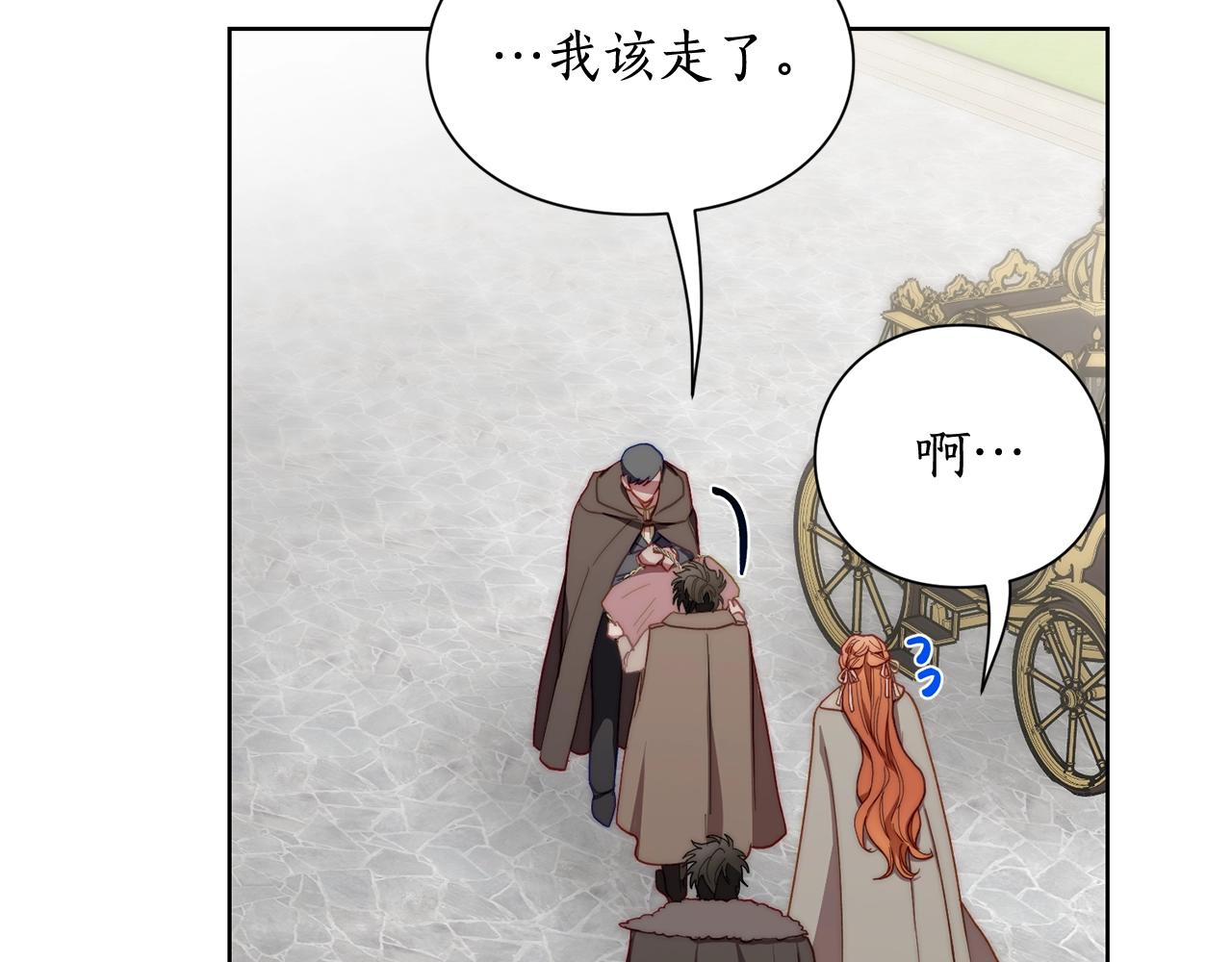 第107话 想要变强42