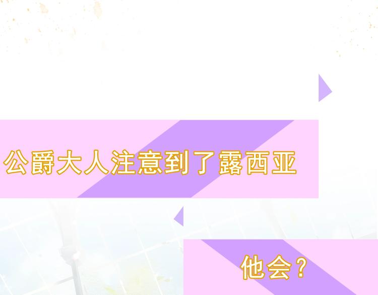 第3话 芒刺在背的目光107