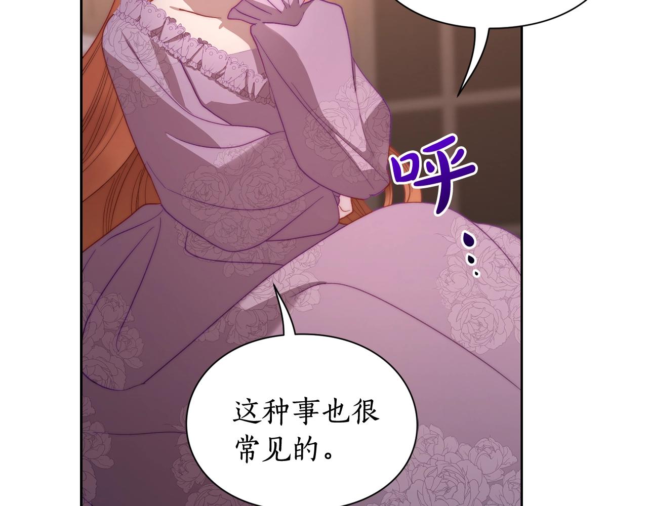 第102话 要吃饭？！123