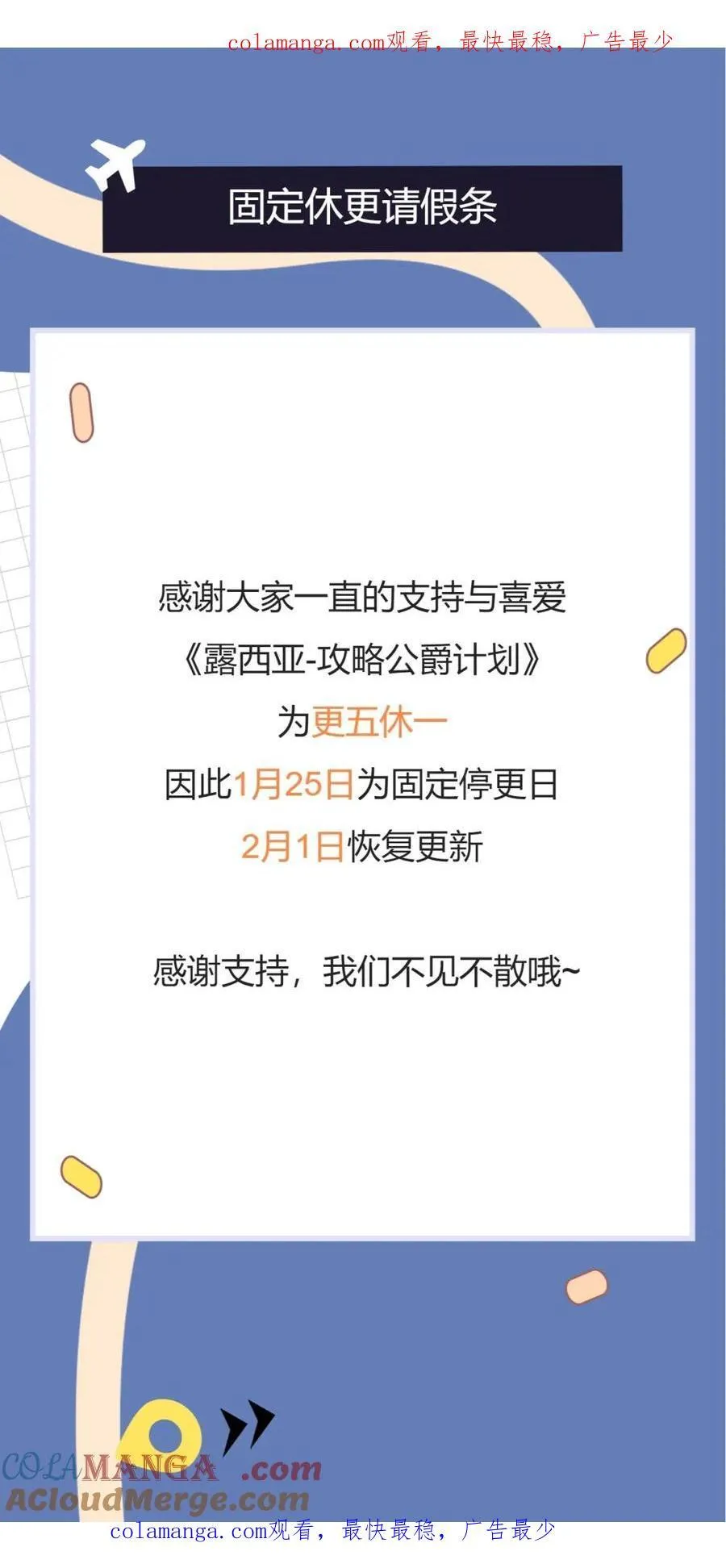 第126话 发热193