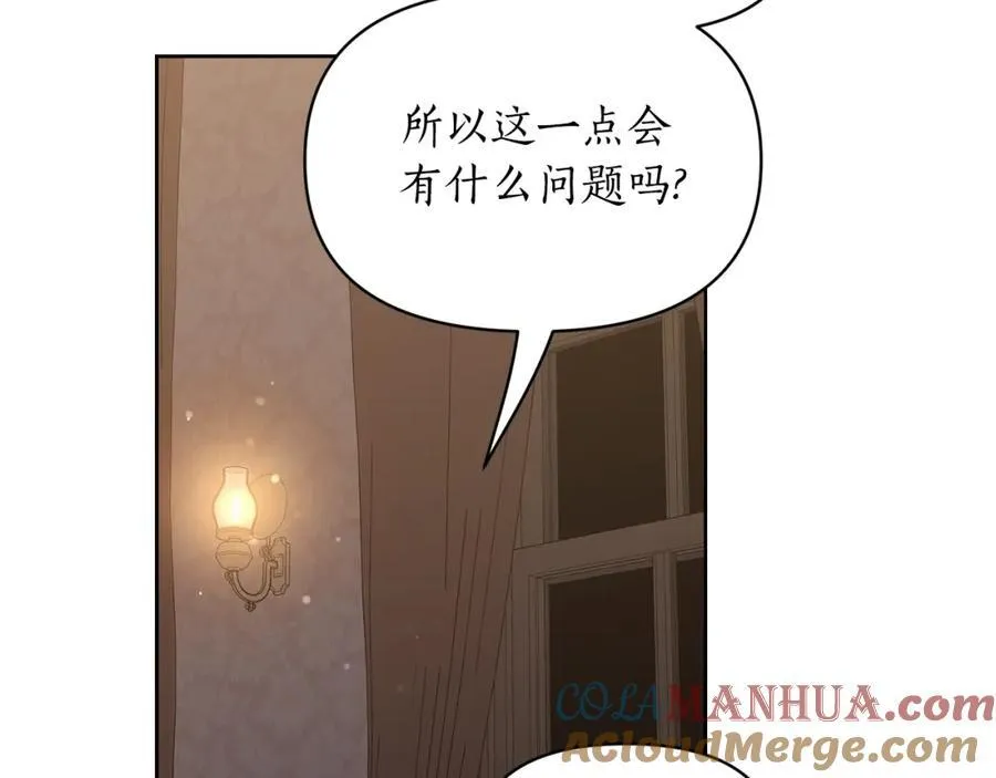第119话 请求见面112
