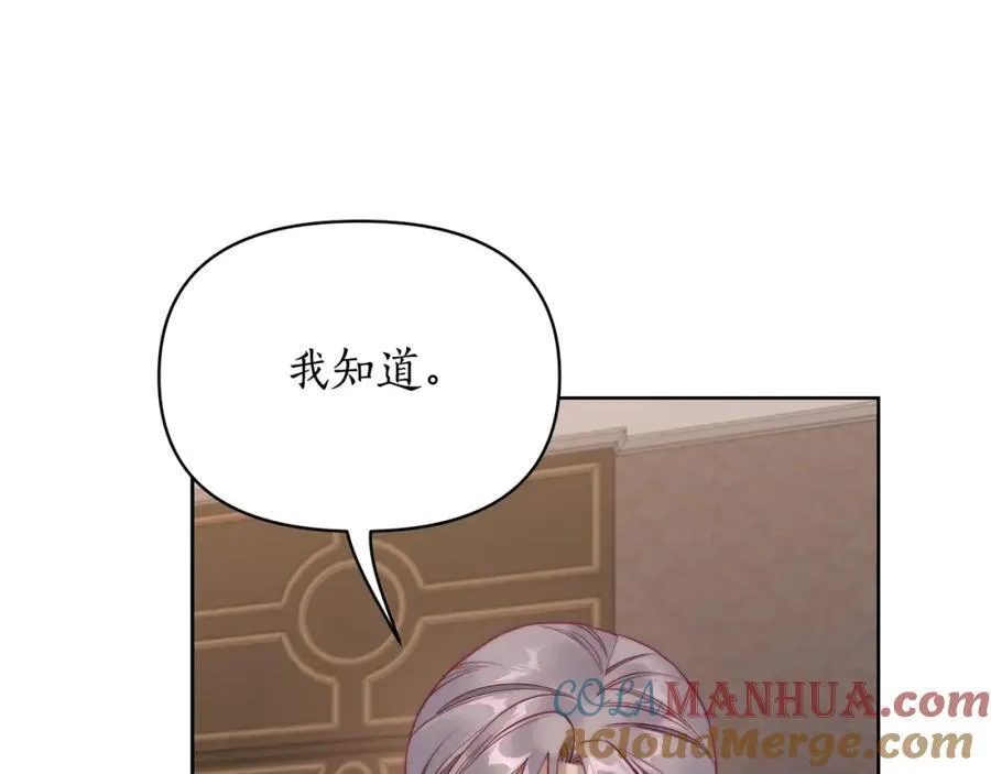 第119话 请求见面124