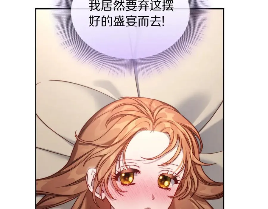 第132话 好久不见195