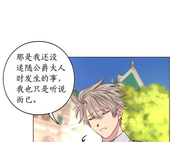 第29话 感同身受59
