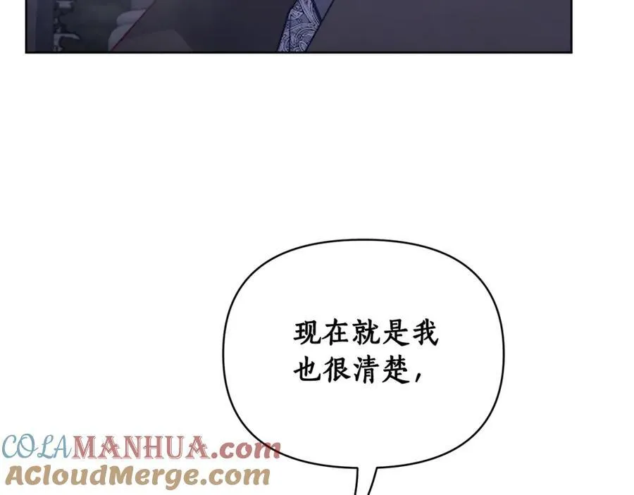 第120话 拒绝会诊140