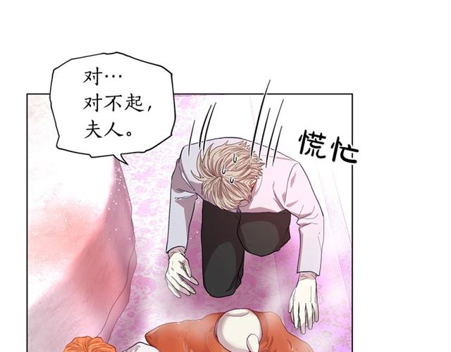 第27话 我有一个问题34