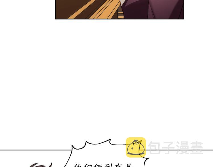 第69话 她是什么样的人59