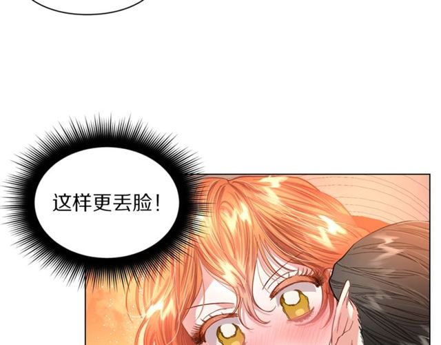 第45话 这个女人是我的70