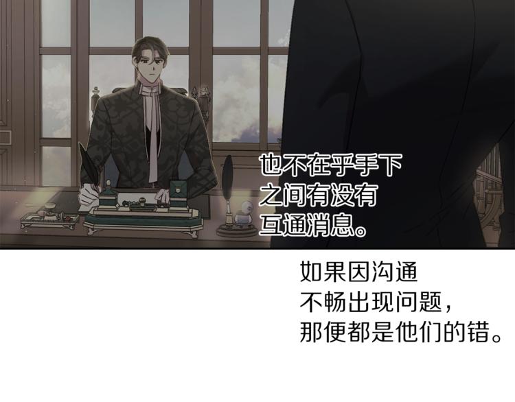 第74话 是个劲敌！19
