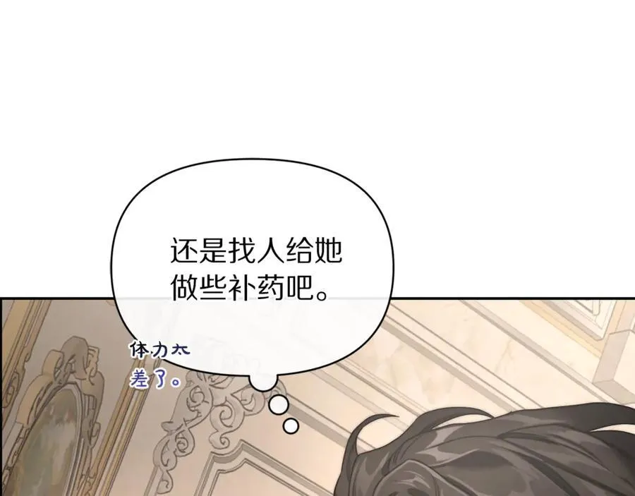 第132话 好久不见209