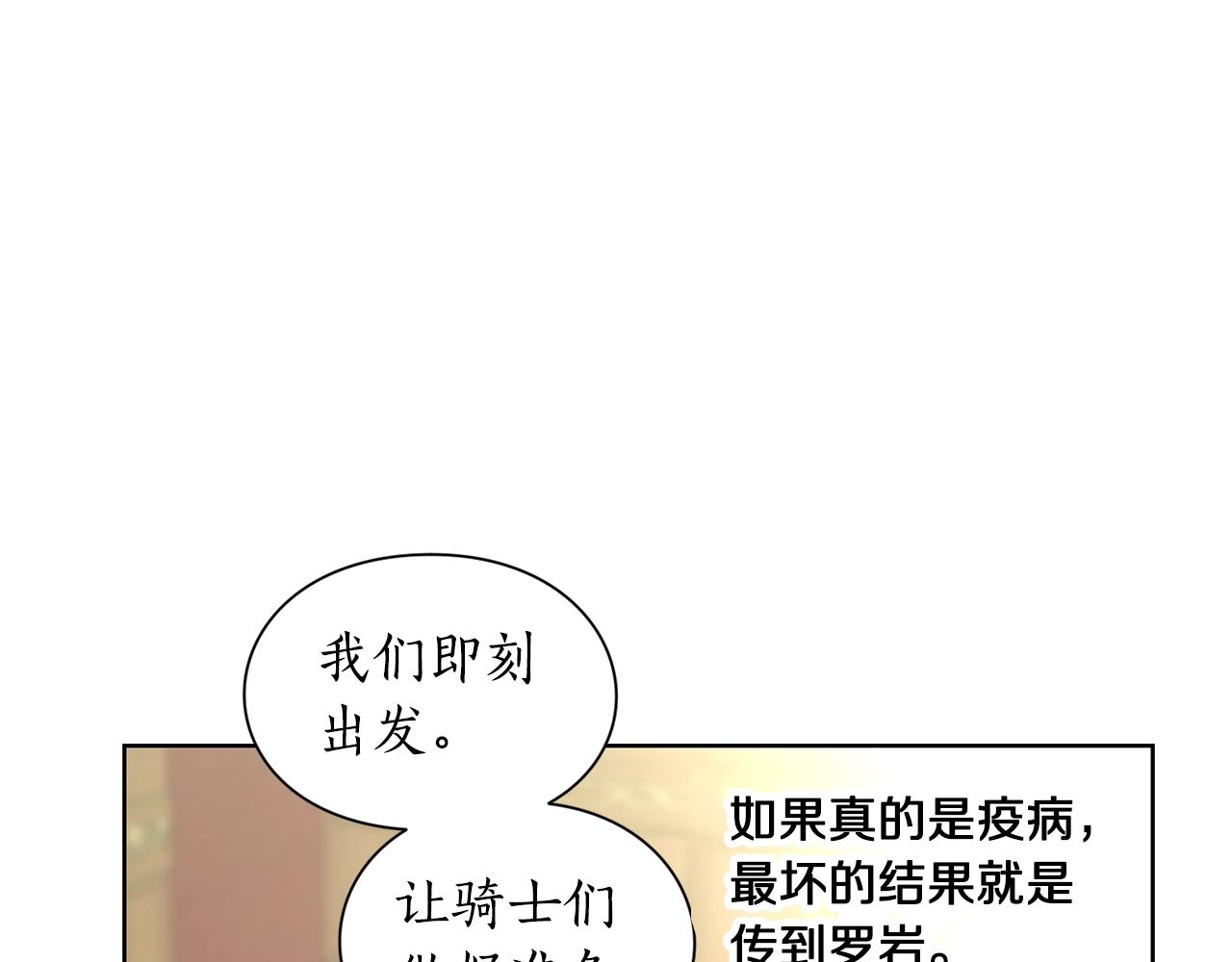 第97话 这是警告74