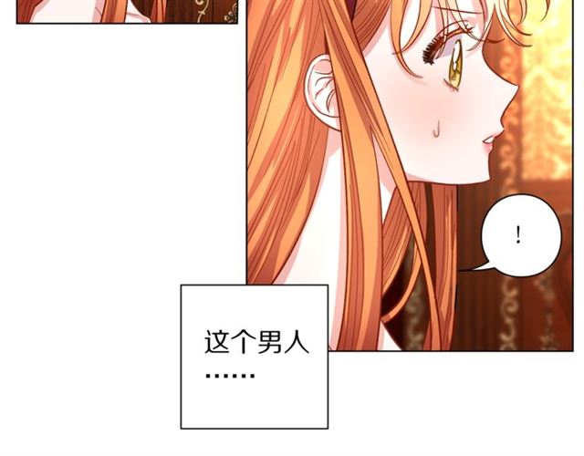 第12话 你是我的女人50