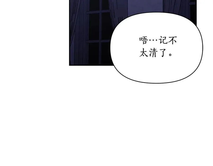 第124话 平静的幸福50