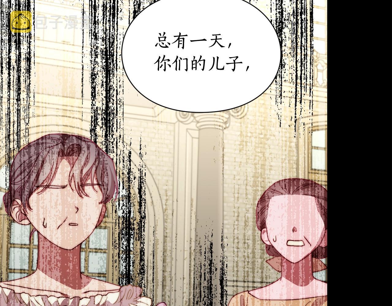 第99话 自以为是92