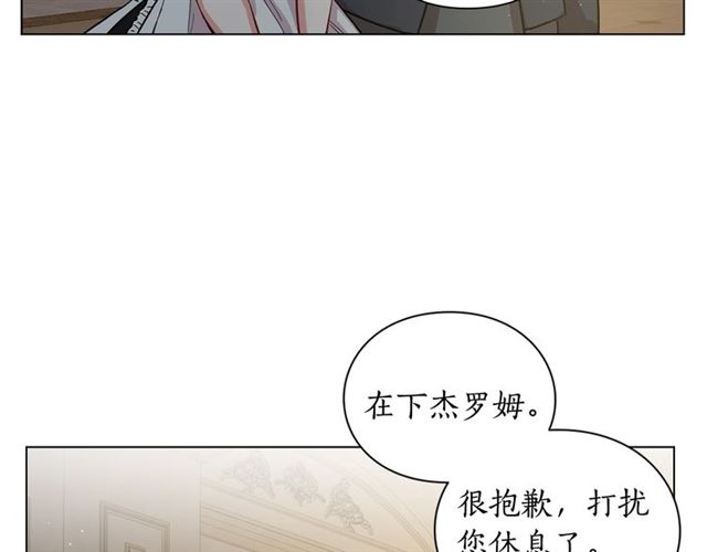 第9话 征服与调查50