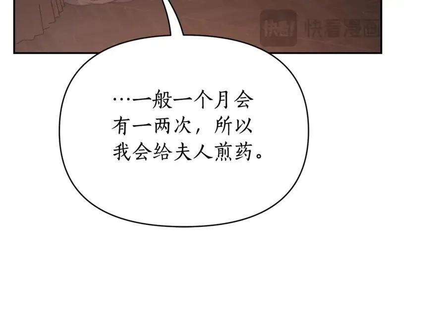 第126话 发热35