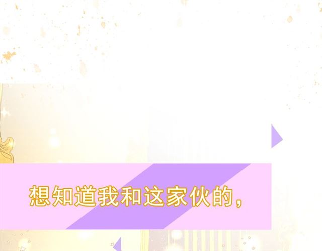 第16话 玫瑰宫134