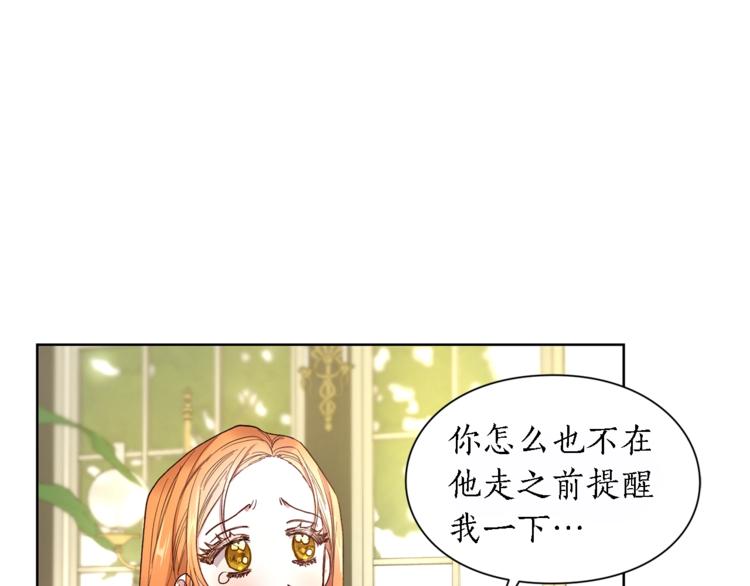 第71话 不可告人的秘密125