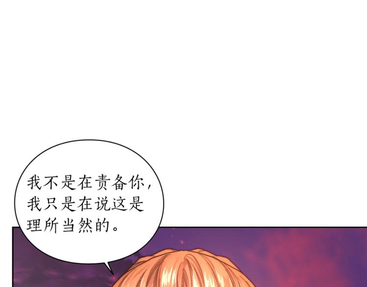 第75话 鸡同鸭讲的对话62