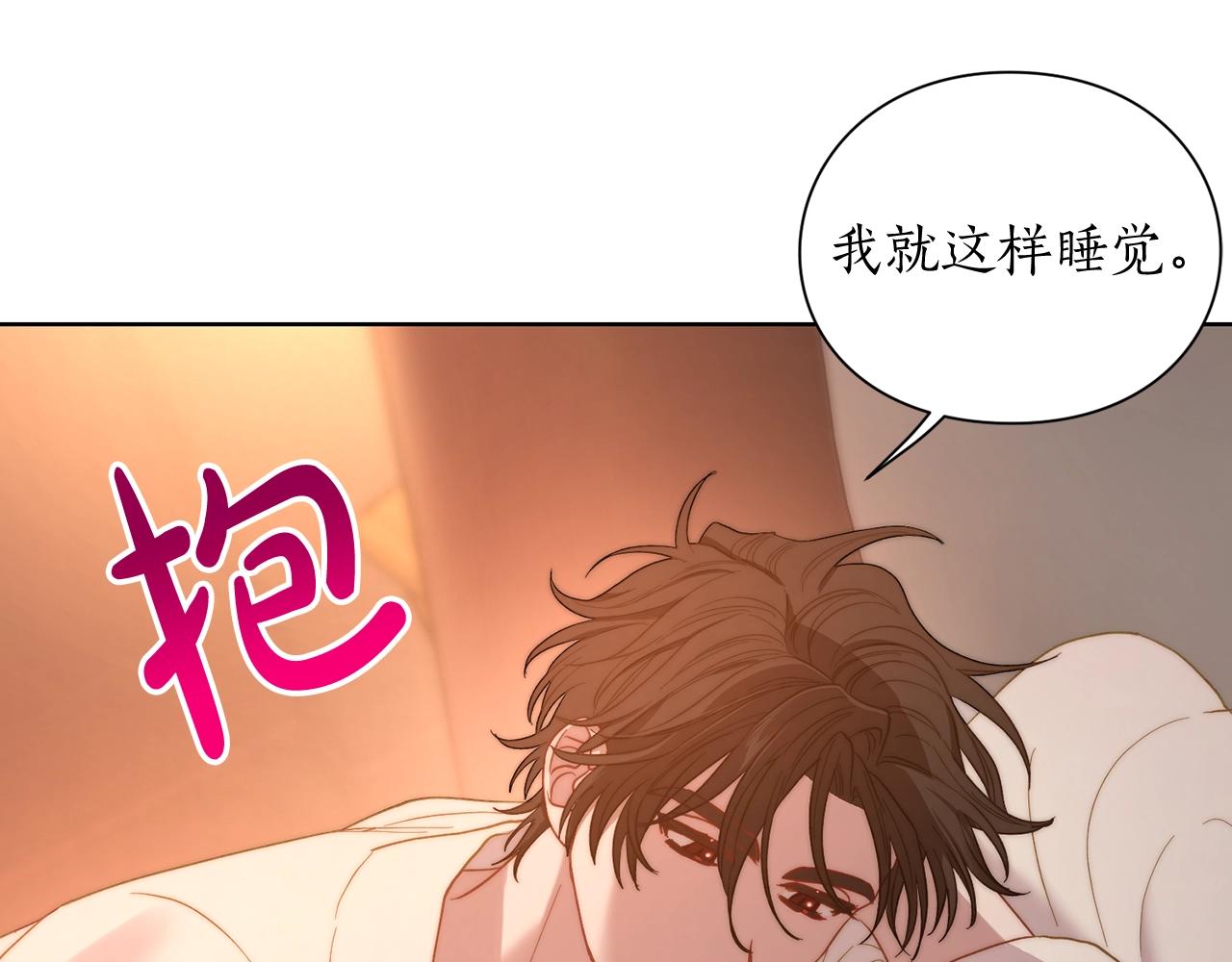 第103话 因为他像你180