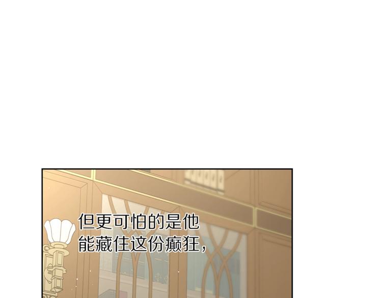 第64话 下意识护妻37