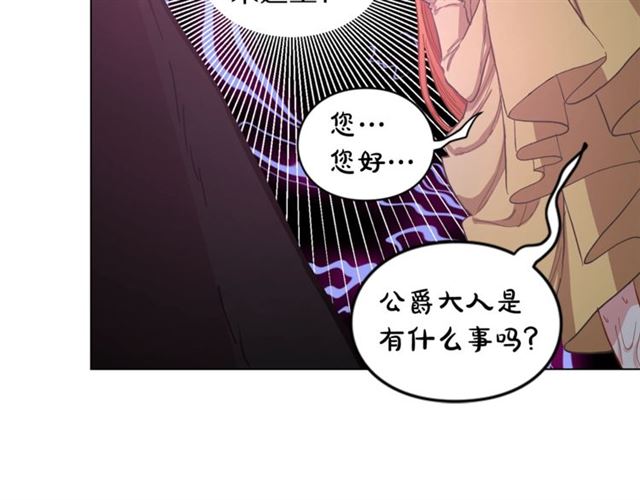第13话 公主抱47
