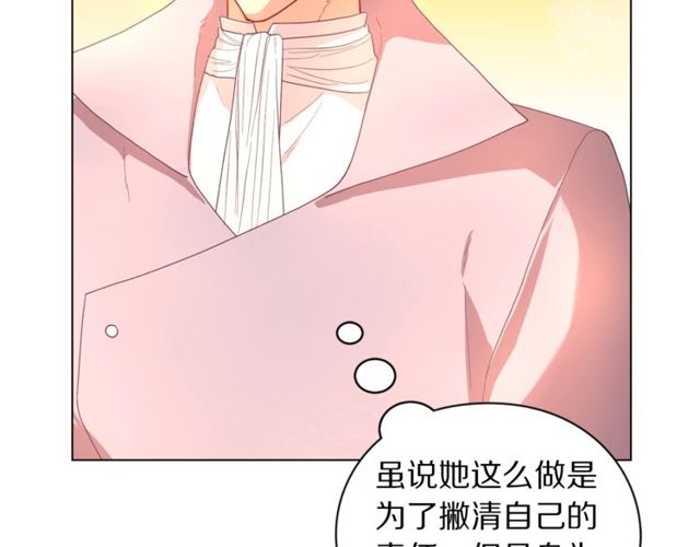 第41话 高贵的血脉？48