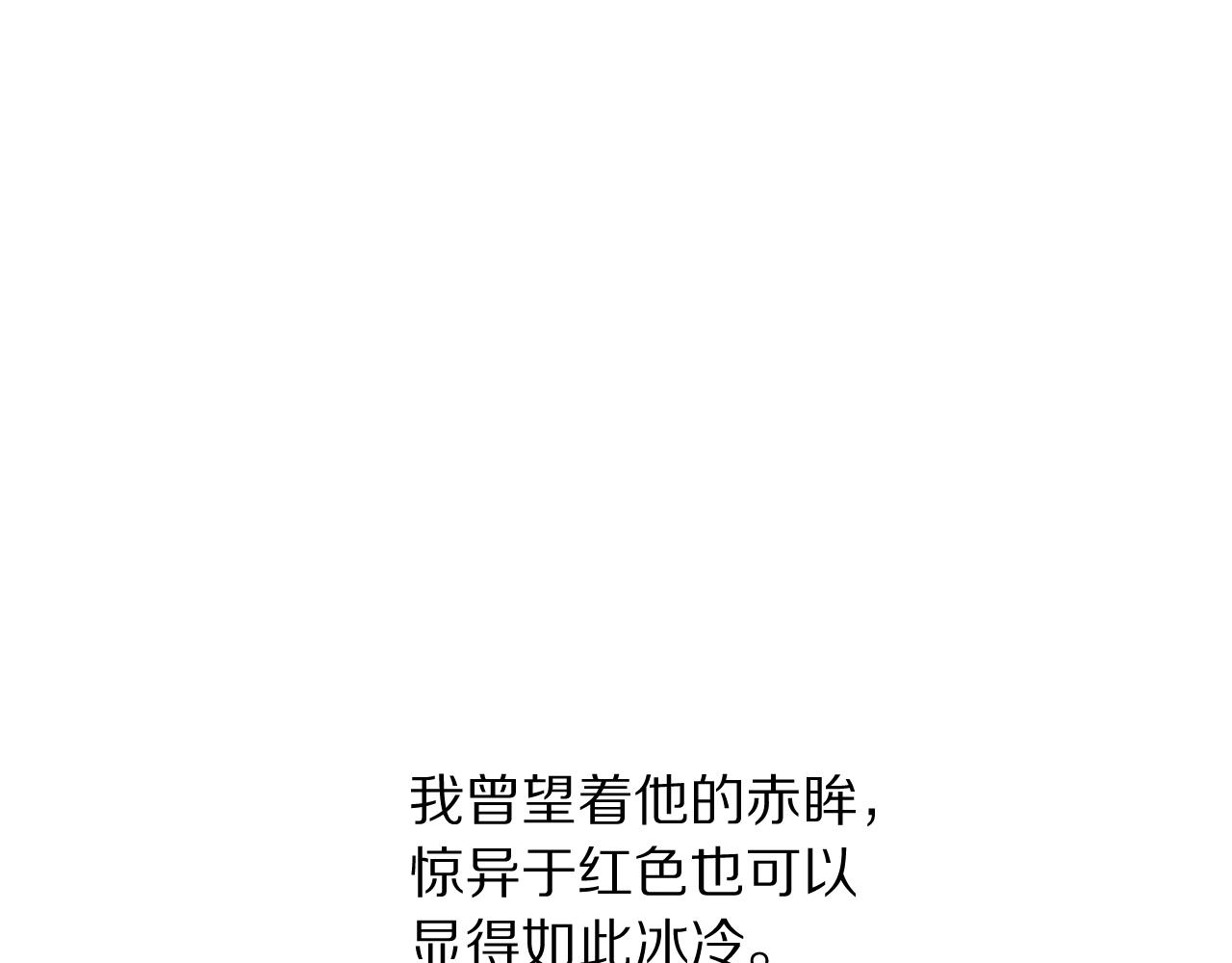 第102话 要吃饭？！11
