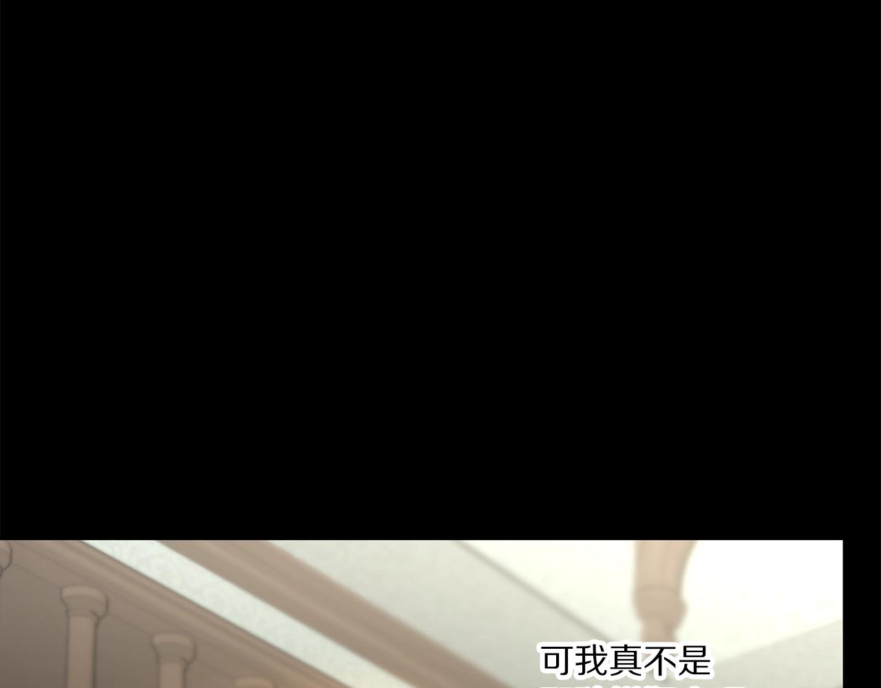 第二季完结篇 护食公爵199