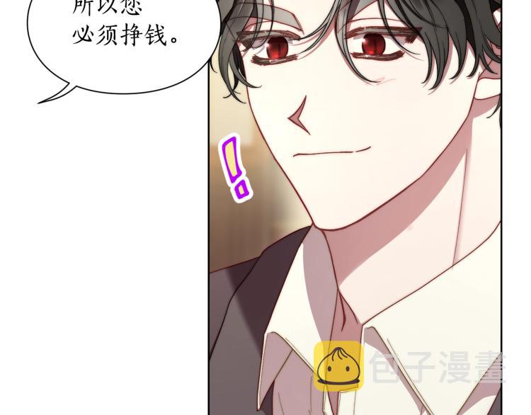 第93话 这就是幸福吗38