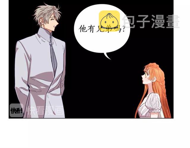 第27话 我有一个问题67