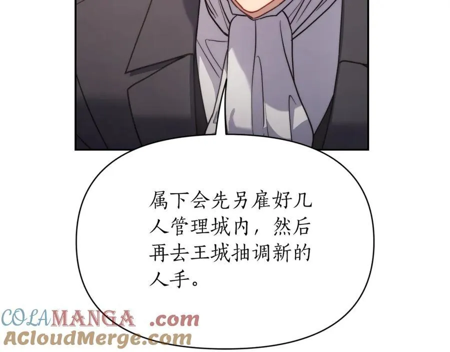 第129话 想要你依靠我64