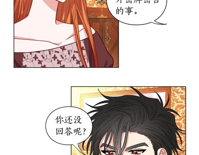 第12话 你是我的女人40